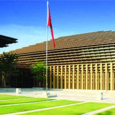Chinese Cultural Center